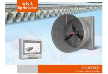 永磁系列風機